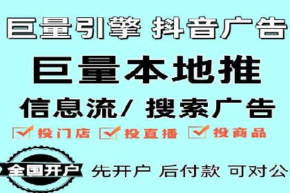 行业巨头的SEM广告投放策略揭秘